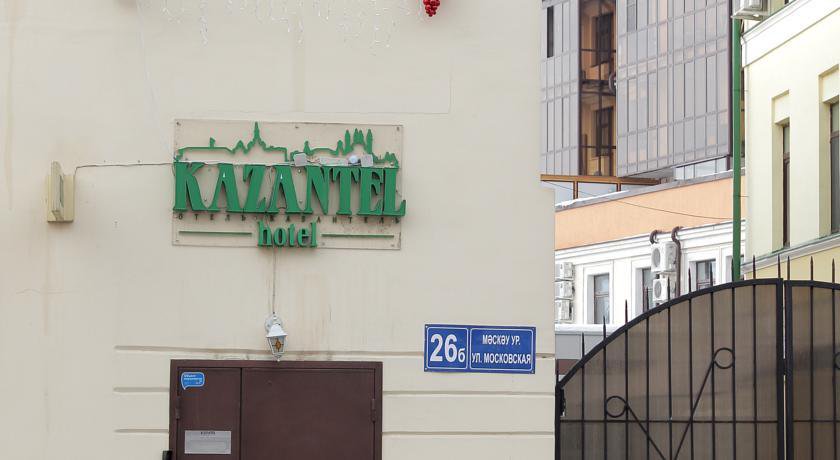 Гостиница Казантель Казань-42